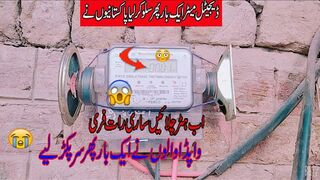 Hot to Make digital metre is flop Pakistan pakistani ka new Jugaad
