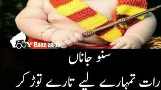 can you like short poetry part .30 mughalpoetry