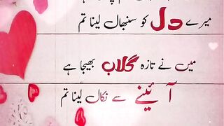میں نے تازہ گلاب بھیجا ہے : عاطف جاوید عاطف
