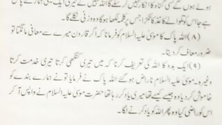 Achi batain khubsurat batain