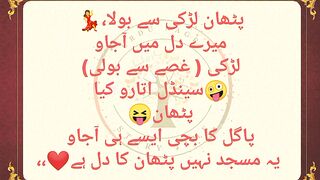 New Amazing Funny Pathan Joke Urdu || Sachi Kahani || Hindi Kahani || Moral Story ||