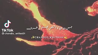 Beautiful msg