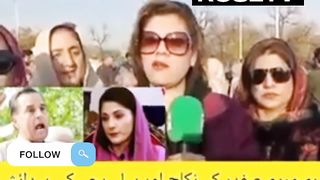 کیپٹن صفدر یتیم مسکین بچارہ شوگر کا مریض  بہت برا پھنس گیا