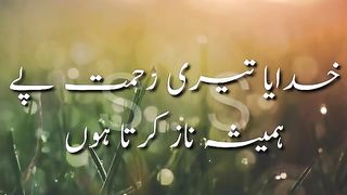 Islamic video