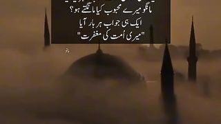 shab-e-miraj