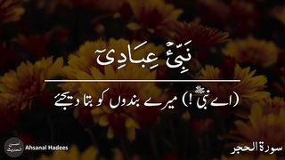 Emotional hearts touching