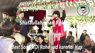 koi rohi yad karendi