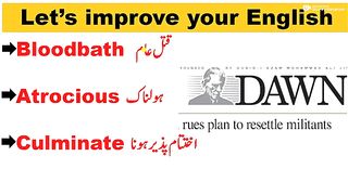 Improve_English_from_Newspaper_words_for_all_upcoming_tests(360p).