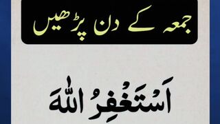 Rizq ki Dua
