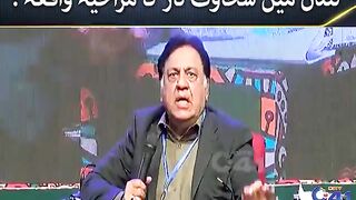 سخاوت ناز کا مزاحیہ واقعہ