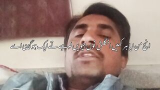 Saraiki poetri