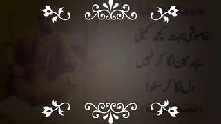 Suchi baat