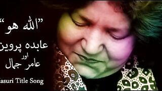 Allah ho by abida parveen