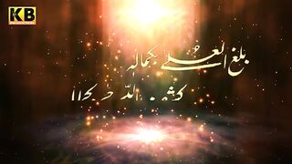 NAAT - MERE JAAG PAY NE PAAGH - GULAAB - OFFICIAL HD VIDEO - KB PRODUCTION2018 - KB PRODUCTIO