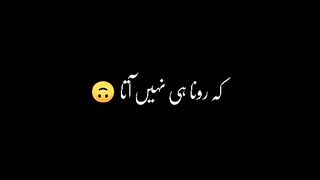 New TikTok shayari