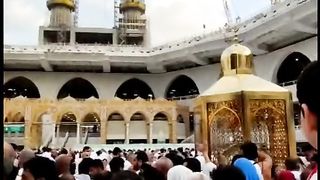 Makkah haram pak