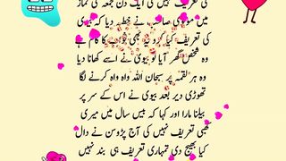 jokes, Urdu funny jokes Funny