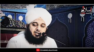 Bani-israil_ke_ek_Wali_ka_waqia_|_Peer_Ajmal_Raza_Qadri