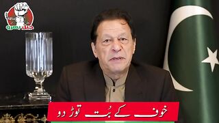 Chairman PTI Imran Khan__s Exclusive Vedio Message On Jail Bharo Movement