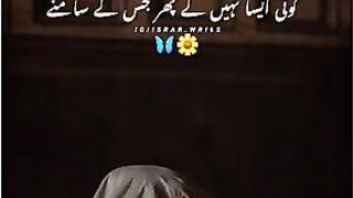 ibadat_ke_like_nahi_peer_Ajmal_Raza_Qadri
