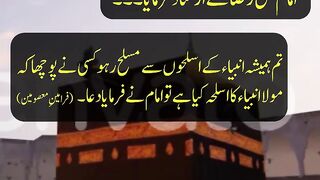 Islamic Quotes | Dua |WhQuotes