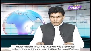 PTV Report Maulana Abdul Haq Darmangi (RA)