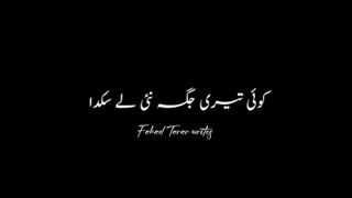 Poetry