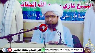 molana rahim haqani