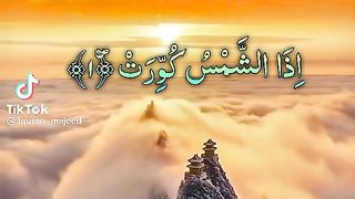 tilawate quran