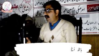 ایسے عباس کے ہاتھوں میں علم رکھا گیا - Aisay Abbas kay hathon mn Alam rakha gya - Famous poetry by Hassaan Ahmad Awan