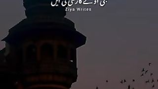 Allah ke Baat
