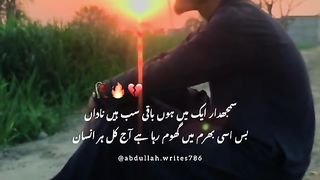 Mh video
