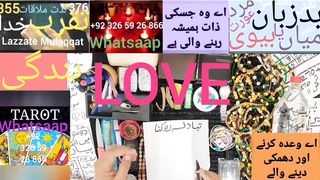 Transfer rukwana Ke Liye Wazifa Job Ke Tabadlay Ka Amal Job me Transfer Rokne ka Upay