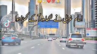 tolaware quran