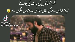 Emotional scene