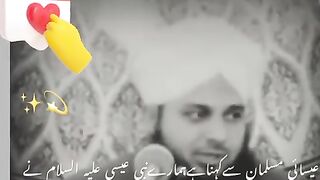 Islami status