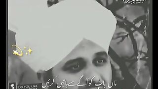 Islami. Status