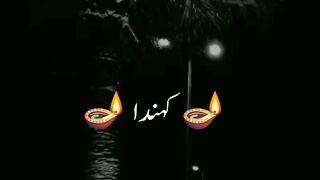 Sad Poetry ???? urdu shayari ???? whatsapp status
