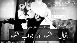 Islami. Status