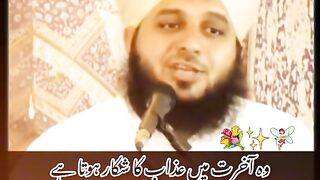 doka dene wala