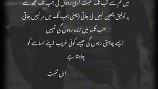 Heart touching