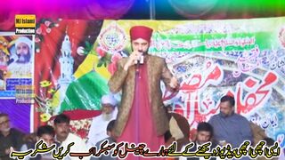 Jashan sohne de muhammad jahanzaib qadri new beautifull naat