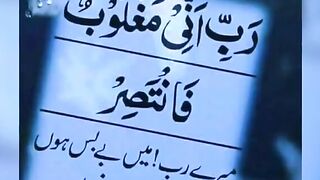 Quran quotes