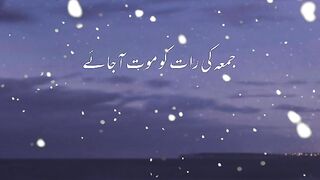 Islamic videos #febvideos #islamice content best islamics motivation✨????