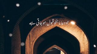 Islamic videos #febvideos #islamice content best islamics motivation✨????
