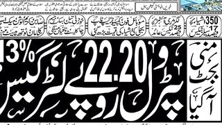 Fly News Update 16-02-2023 Short News 1 Mints