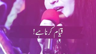 Urdu poetry
