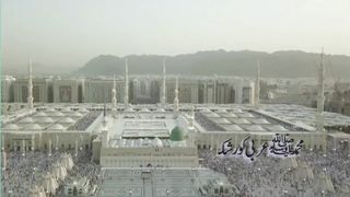 Ishq karna ha to ALLAH PAAK se karo