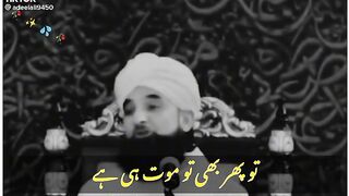 akher marna hi