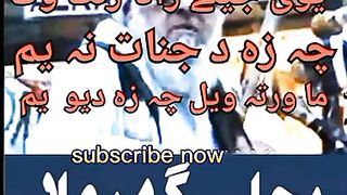 Maulana bijli ghar sahab k bohat achhchi bayan hain